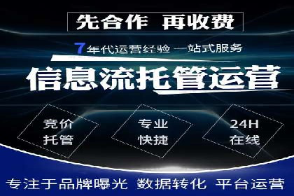 百度竞价推广公司案例：教育行业招生策略