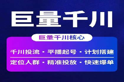 本地企业的SEM推广策略及效果评估